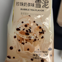 Popsicle au thé au lait Boba le plus vendu, saveur préférée d'Asie pour l'aisle de congélation des supermarchés