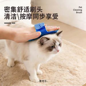 แปรงอาบน้ำสัตว์เลี้ยง หวีนวดยางสีแดง สำหรับแมว สุนัข กำจัดขน - Product Image 5