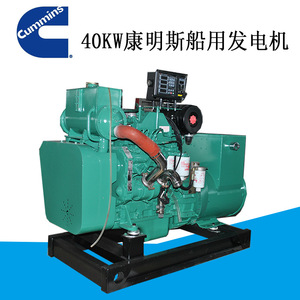   Grupo Electrógeno Diésel Marino de 40 kW, 50 kVA, Refrigerado por Agua, 1500 RPM, Arranque Eléctrico - Product Image 4