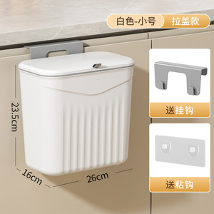 Cao Cấp Nhà Bếp Thùng Rác Có Thể Thông Minh Mỏng Treo Tường Công Suất Lớn Nhựa Thùng Rác Mở Thiết Kế Hàng Đầu Cho Hộ Gia Đình Nhà Vệ Sinh - Product Image 3