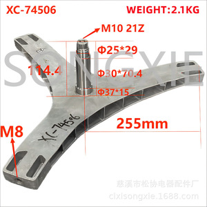 ขาตั้งเครื่องซักผ้า Chuangwei อลูมิเนียมอัลลอยด์ รุ่น XC-74506 F42030015 อะไหล่เครื่องใช้ไฟฟ้าในบ้านที่ทนทาน - Product Image 3