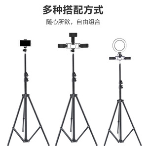 Live Streaming Tripod <b>Stand</b> 1.6m 2.1m Metal Quick Release For Vlog Microphone Fill Light <b>Speaker</b> Audio Accessories - Product Image 4