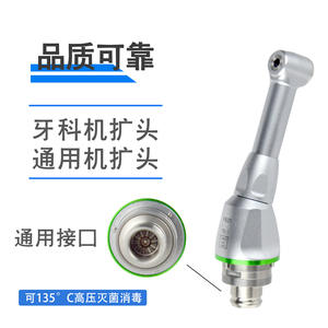 Pièce à main dentaire Woodpecker Dentsply Yusen F821, rapport 16:1, tête courbée, moteur électrique pour canaux radiculaires - Product Image 2