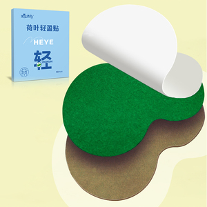 Patchs Amincissants Corps et Ventre à Base de Plantes Chinoises Efficaces pour la Taille et les Jambes – Patch Minceur Rapide à la Feuille de <span class=keywords><strong>Lotus</strong></span> – Meilleures Ventes - Product Image 2