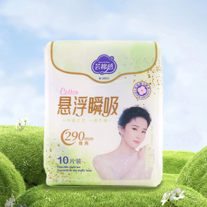 Хит продаж, оптовая продажа, женские прокладки от Oem, женские салфетки для девушек - Product Image 1