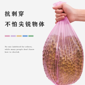 Disposable Colored Garbage Bags 5 Roll Perforated Plastic L Size For Kitchen Waste Sorting Multipurpose - Product Image 3