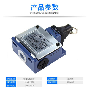 XCK M ลิมิตสวิตช์ IP66 10A 400V ขั้วต่อแบบสกรู วัสดุ ABS - Product Image 3