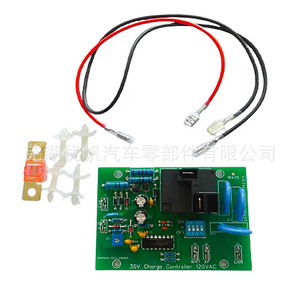 Placa de circuito de repuesto Powerwise 28667G01 para cargadores integrados - Product Image 5