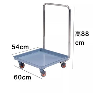 Cup Basket <b>Trolley</b> 600x540x880mm <b>Four</b> <b>Wheel</b> Plastic Metal Handle Storage Cart Durable Lake Blue - Product Image 2