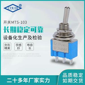 สวิตช์สลับ Ltjudi รุ่น Mts-103 Spdt 19 มม. ขั้วต่อแบบสกรู พลาสติก เปิด-ปิด เปิด-ปิด - Product Image 5