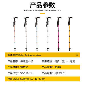 Bâtons de randonnée en alliage d'aluminium Cleye, poignée en T, amortissement des chocs, 3 sections, bâtons de trekking, bâtons de marche en plein air - Product Image 4