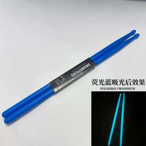 <span class=keywords><strong>Baquetas</strong></span> Luminosas 5A - Product Image 5