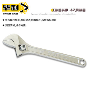 Llave Inglesa Ajustable Biotlee Tools de 12 Pulgadas, Grado Industrial, Acero al Carbono, Mordazas Lisas, Medidas Imperiales - Product Image 1