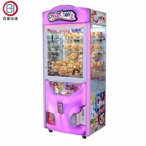 ตู้เกมส์คีบตุ๊กตาพลาสติกแบบคลาสสิก BH Customizable รุ่น PP Tiger Crazy Toy Story 2 ของรางวัลตุ๊กตาขนนุ่ม เครื่องเกมส์อาร์เคด - Product Image 4