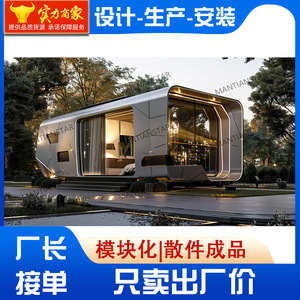 Casa Contenedor Moderna, Espacio de Vivienda Rectangular, Diseño Integrado para Uso Hotelero - Product Image 4