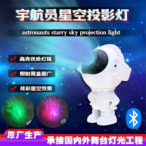 ไฟกลางคืนรูปนักบินอวกาศพร้อมเอฟเฟกต์แสงเลเซอร์ระลอกน้ำ ใช้พลังงานจาก USB พร้อมรีโมทคอนโทรล เหมาะสำหรับตกแต่งห้องนอน ของขวัญ ของตกแต่งงานปาร์ตี้ - Product Image 4