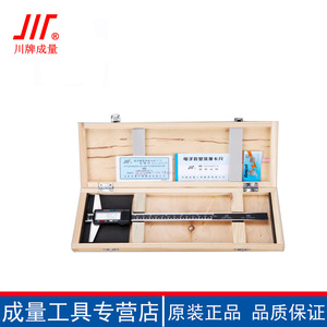 Calibrador Digital de Profundidad Chengliang 0-500mm de Acero Inoxidable, Calibrador Vernier Electrónico de Alta Precisión - Product Image 4
