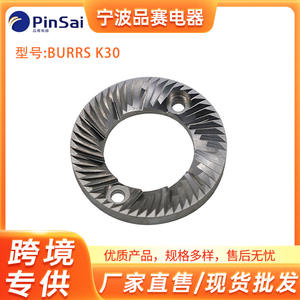 Kit de Repuesto de Muelas para Molinillo de Café Burrs K30, Venta al Por Mayor, Suministro Transfronterizo, Venta Directa de Fábrica - Product Image 5