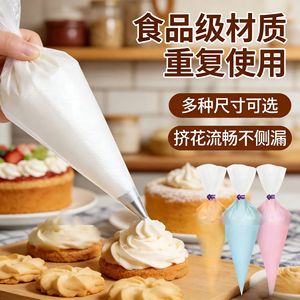Piping Bags Baking Grade Transparent Small Medium Large Sizes Food Decorating Reusable - Product Image 1