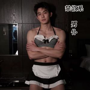 Abstinence-themed male servant uniform <b>set</b>, men's sexy lingerie, role-playing, plus size, flirting. - Product Image 5