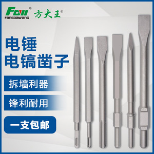 Electric Hammer Drill Bit Round Shank 27.5mm Masonry Industrial Grade Bright Finish - Product Image 5