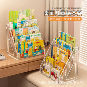 Estantería acrílica de 5 niveles para almacenamiento de escritorio, organizador vertical para libros ilustrados para niños, revistas, con diseño extraíble - Product Image 4