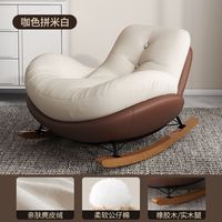 Canapé paresseux - Design Escargot, pour Salon, Balcon, Chambre et Intérieur, Chaise de détente et de loisirs, Meuble de salon