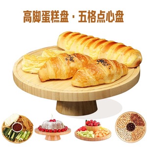 Support à gâteau en bois Caoxian Huimei avec couvercle en acrylique, couleur bois naturel, plateau de présentation anti-poussière pour pâtisserie et desserts - Product Image 5