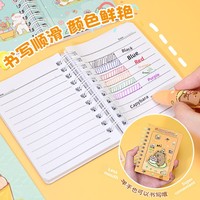 Ensemble de papeterie de dessin animé, stylo à bille six couleurs, trousse de correction trois pièces, cadeaux de récompense pour étudiants, fournitures scolaires, modèle MC