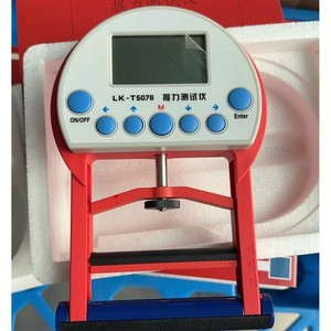 Testeur de force de préhension électronique LK-T5076 avec affichage numérique réglable pour l'entraînement physique et l'évaluation physique - Product Image 1