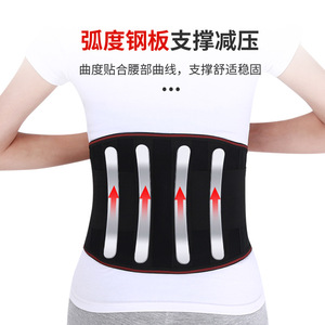 Cinturón de soporte lumbar autocalentable para adultos, cinturón de soporte y protección para la columna lumbar, cinturón de soporte lumbar transpirable - Product Image 1