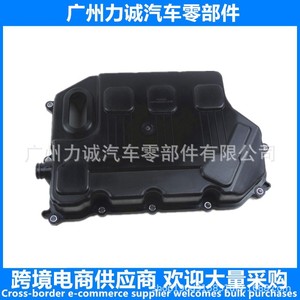 Couvre-réservoir J1KP-7G004AC pour Ford Focus/Escape 19/482 1.5 Carter d'huile de transmission - Product Image 5