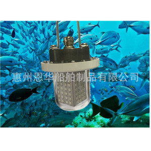 Luz LED Subacuática para Pesca, 123 LED Azules, 12V CC, Aleación de Aluminio, IP68, para Pesca en Barco - Product Image 1