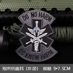 Patch Tattica Ricamata Fatta a Mano '<span class=keywords><strong>Non</strong></span> Ferirmi' per Cappelli, Motivo Medico da Campo di Battaglia, Applicazione a Caldo - Product Image 3