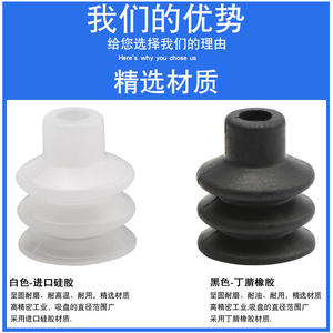 Full-Power Robotic Arm Vacuum Suction Cup Nozzle Industrial Pneumatic Accessories PCG-05 09 12 15 18 20 30 - Product Image 5