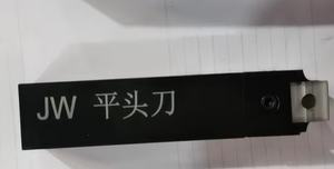 由属于金属切削工具平头刀的刀片体、刀片垫、螺钉表面发黑处理组成 - Product Image 4