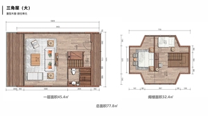 Triangolo irregolare Loft <span class=keywords><strong>casa</strong></span> in legno eco-friendly prefabbricata baita Hotel Resort Villa Lodge di lusso per le vacanze Glamping Chalet - Product Image 6