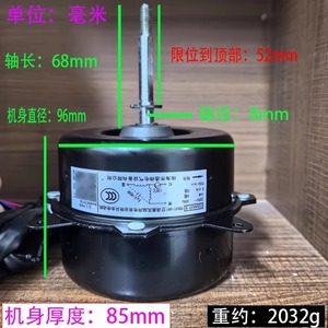 มอเตอร์ภายนอกเครื่องปรับอากาศไฮเซ่นส์ เคลอน รุ่น YDK41-6A1 1554429.B มอเตอร์พัดลมหมุนย้อนกลับสำหรับเครื่องปรับอากาศ - Product Image 2