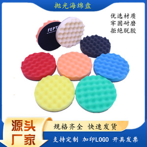 Weiyuan 6-Inch <b>Foam</b> Polishing <b>Pad</b> Soft T60 Disc Non-Abrasive Car Polishing Sponge <b>Pad</b> With Back Fleece - Product Image 5