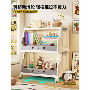 Étagère de rangement de marque à trois niveaux, rectangulaire, autoportante, multifonctionnelle, pour salon, organisateur pour enfants, en métal - Product Image 3