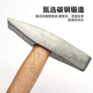 Marteau à manche en bois pour enlever la rouille, en acier au carbone, face rectangulaire, 300g 500g, pour briser la boue, la rouille, la glace et effectuer des réparations - Product Image 4