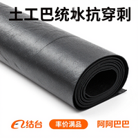 Géotextile en polyester durable, haute perméabilité, résistant aux déchirures, pour la protection des pentes de rivières