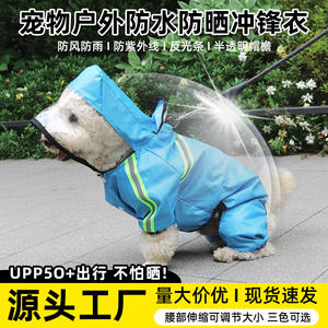 Impermeable Universal para Mascotas, Abrigo Reflectante para Perros, Azul, Naranja, Azul Marino, Talla Grande, Ropa para Mascotas - Product Image 2