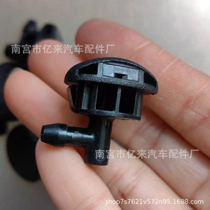 Buse de lave-glace Chevrolet 94752588, buse d'injecteur mécanique ABS standard d'origine pour usage automobile - Product Image 4
