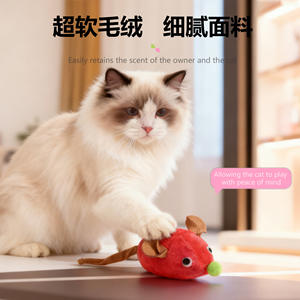 Juguete Interactivo para Gatos, Ratón Cantante Activado por Sonido, Juguete de Peluche para Cazar, Entretenimiento para Aliviar el Aburrimiento - Product Image 2