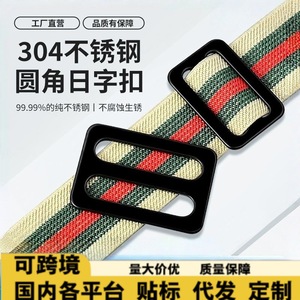 Boucle en D en acier inoxydable de 2 mm d'épaisseur, réglable, noire et argentée, accessoires pour sacs, pour positionnement de sangle, connexion en forme de crochet - Product Image 4