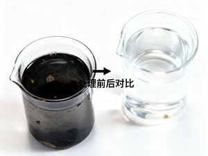 Planta de Tratamiento de Aguas Residuales Integrada de Ahorro de Energía Verde con Bomba y Motor de Ósmosis <span class=keywords><strong>Inversa</strong></span> 2000L/Hora 5-10kW de Potencia - Hecho en China - Product Image 3