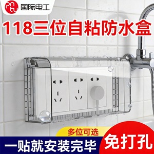 Cubierta Impermeable para Interruptor Tipo 118, 178x105x45mm, Material de PC, Diseño Minimalista, Fácil Instalación, Uso en Baños - Product Image 5