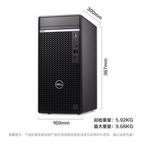 For Dell OptiPlex 7000MT Upgraded Commercial Office Computer Host 7010PLUS MT Workstation by for Dell