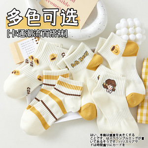 Women Ankle Socks Polyester Breathable Sweat Absorbing Gradient Pattern Casual Style - Product Image 3